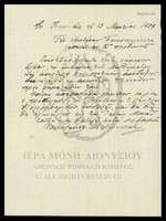 Μικρογραφία εικόνας