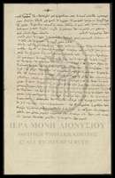 Μικρογραφία εικόνας