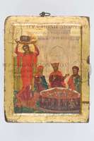 Μικρογραφία εικόνας