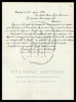 Μικρογραφία εικόνας