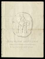 Μικρογραφία εικόνας