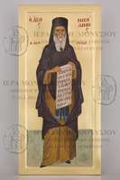 Μικρογραφία εικόνας