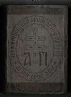 Μικρογραφία εικόνας