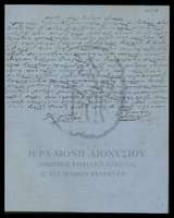 Μικρογραφία εικόνας