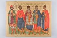 Μικρογραφία εικόνας