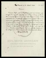 Μικρογραφία εικόνας