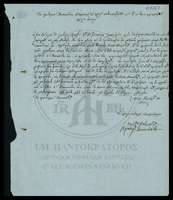 Μικρογραφία εικόνας