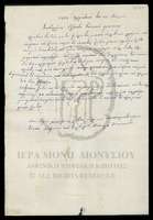 Μικρογραφία εικόνας