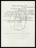 Μικρογραφία εικόνας