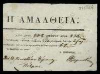 Μικρογραφία εικόνας