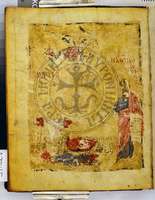 Μικρογραφία εικόνας