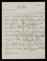 Μικρογραφία εικόνας