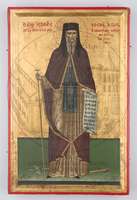 Μικρογραφία εικόνας