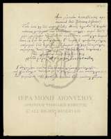 Μικρογραφία εικόνας