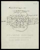 Μικρογραφία εικόνας