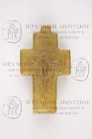 Μικρογραφία εικόνας