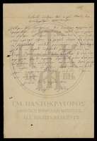 Μικρογραφία εικόνας