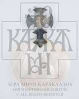 Μικρογραφία εικόνας