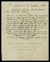 Μικρογραφία εικόνας