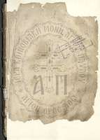 Μικρογραφία εικόνας