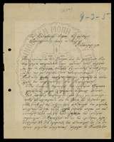 Μικρογραφία εικόνας