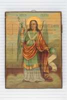 Μικρογραφία εικόνας