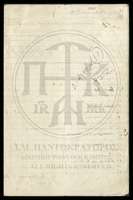 Μικρογραφία εικόνας