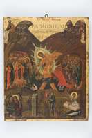 Μικρογραφία εικόνας