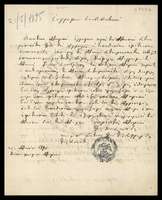 Μικρογραφία εικόνας