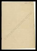 Μικρογραφία εικόνας