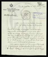 Μικρογραφία εικόνας