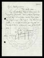 Μικρογραφία εικόνας