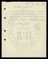 Μικρογραφία εικόνας