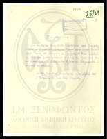 Μικρογραφία εικόνας