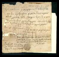 Μικρογραφία εικόνας