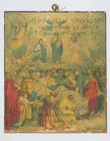 Μικρογραφία εικόνας