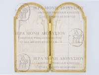 Μικρογραφία εικόνας