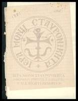 Μικρογραφία εικόνας