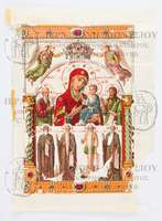 Μικρογραφία εικόνας