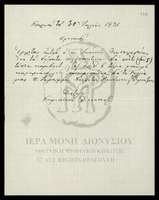 Μικρογραφία εικόνας