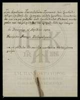 Μικρογραφία εικόνας