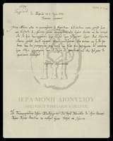 Μικρογραφία εικόνας