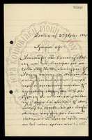 Μικρογραφία εικόνας