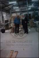 Μικρογραφία εικόνας