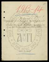 Μικρογραφία εικόνας