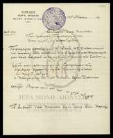 Μικρογραφία εικόνας