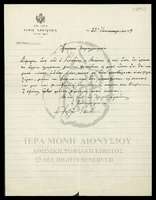 Μικρογραφία εικόνας