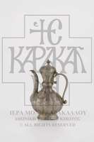 Μικρογραφία εικόνας