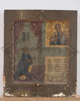 Μικρογραφία εικόνας