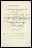 Μικρογραφία εικόνας